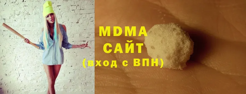 купить закладку  Ялта  MDMA молли 