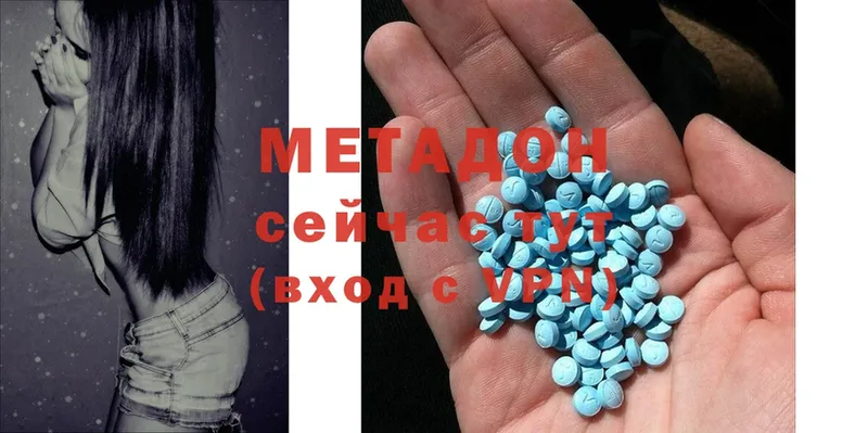 kraken tor  Ялта  Метадон methadone 